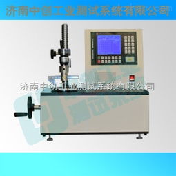 離合器扭矩試驗機, 離合器扭轉試驗機,離合器扭轉性能專用檢測設備,廠家直銷離合器扭轉試驗機