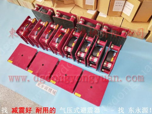 金屬卡裁切機減震器、風機隔振氣墊與空氣彈簧熱壓平板機的應用與優勢