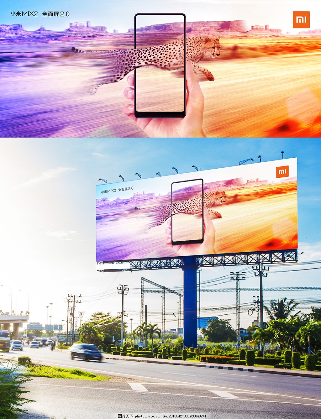 小米手機(jī)廣告設(shè)計(jì)軟件開(kāi)發(fā)的創(chuàng)新與實(shí)踐