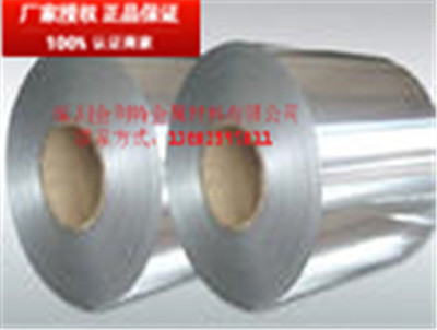 1070拉伸鋁帶與熱軋鋁卷料 價格、批發與廠家選擇指南